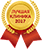 Лучшая клиника