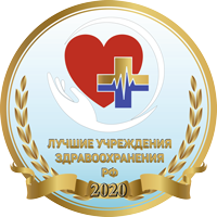 Награда 2020