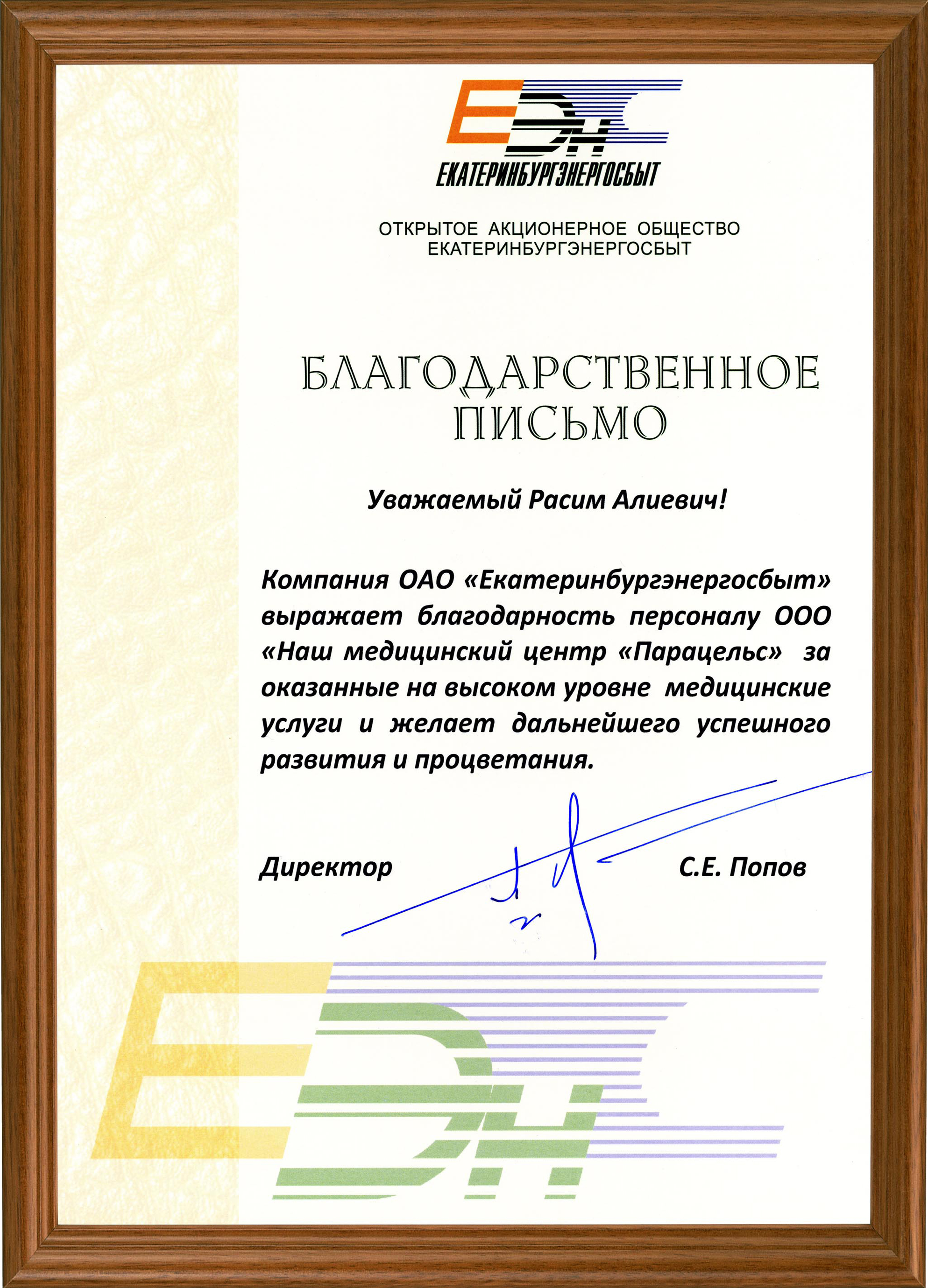 Награда 463