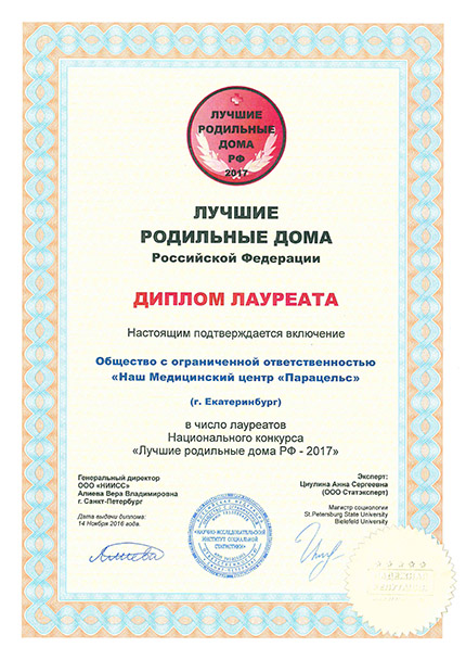 Награда 449