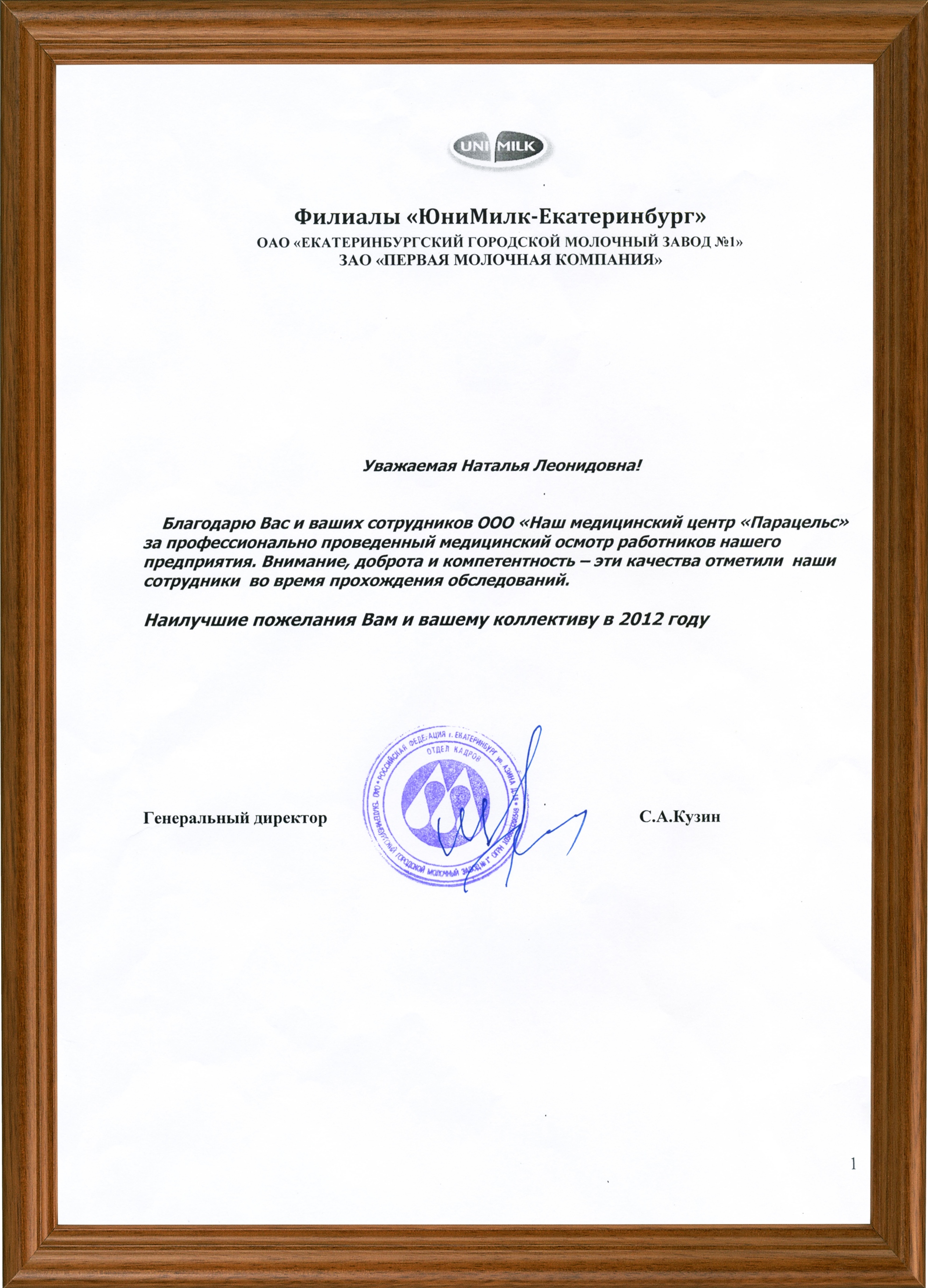 Награда 470