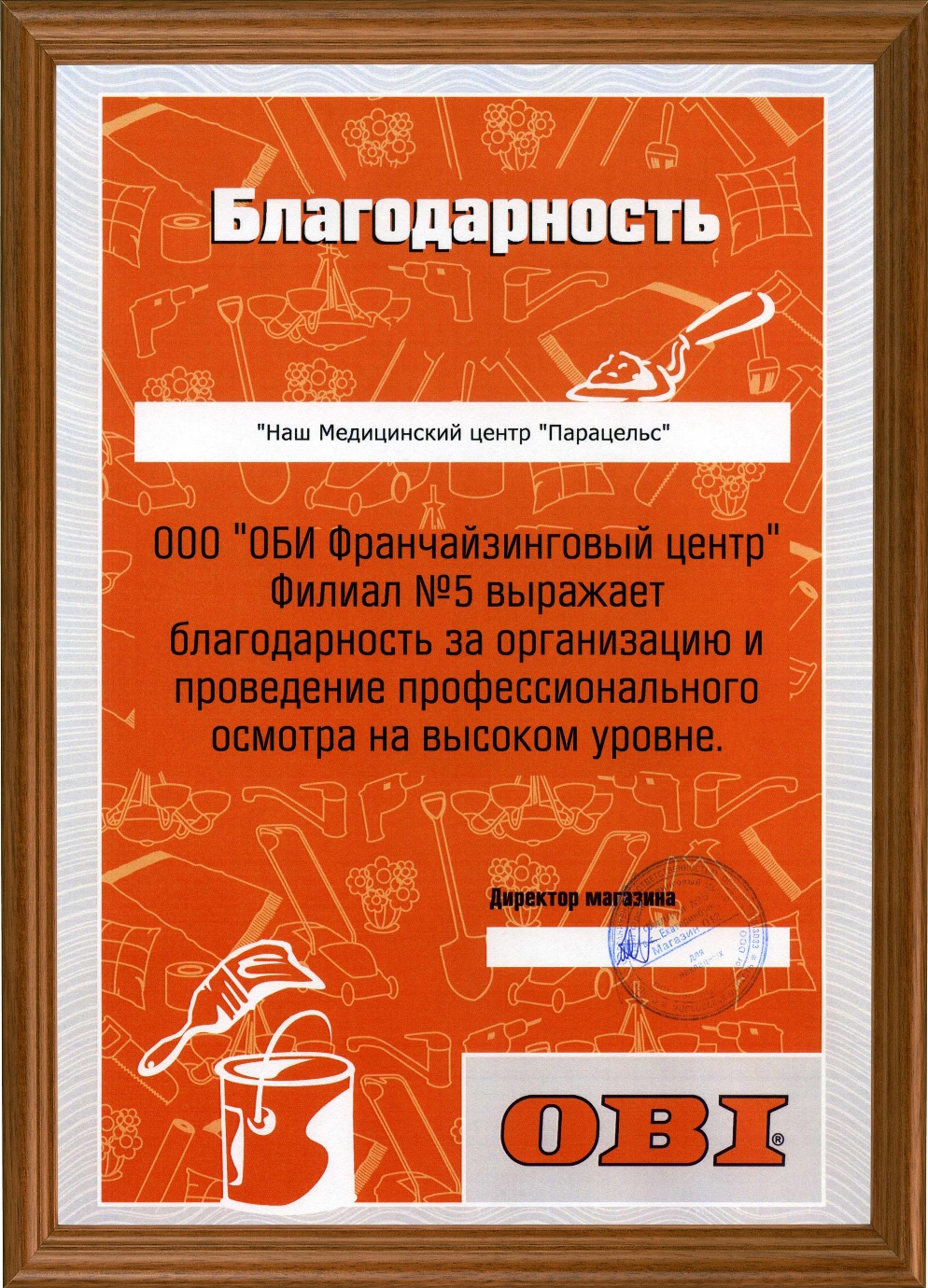 Награда 468