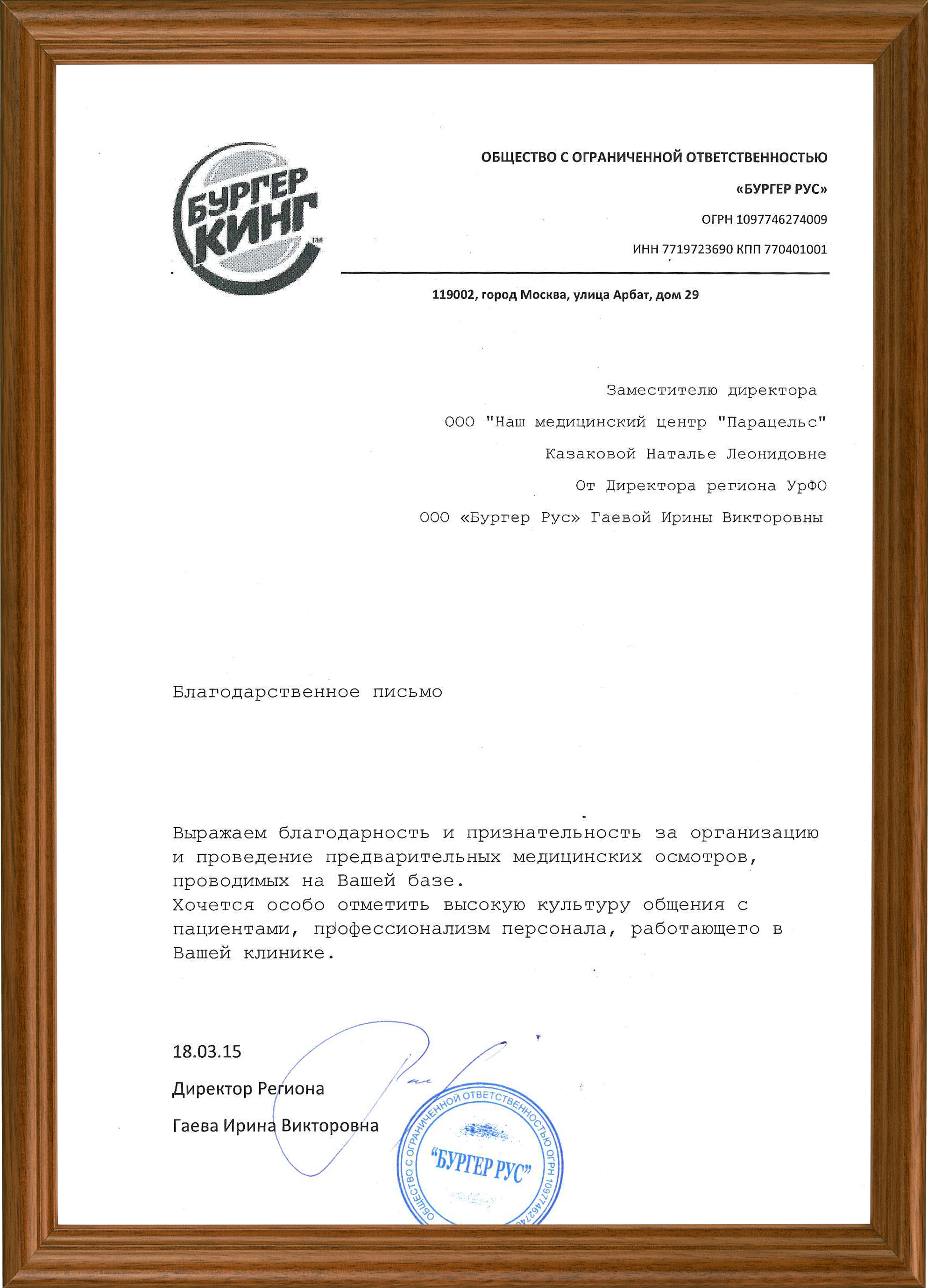 Награда 457