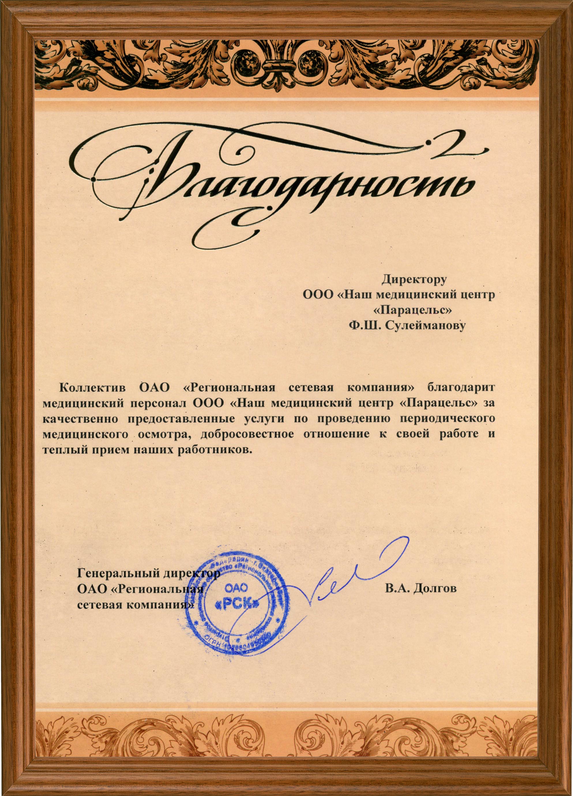 Награда 466