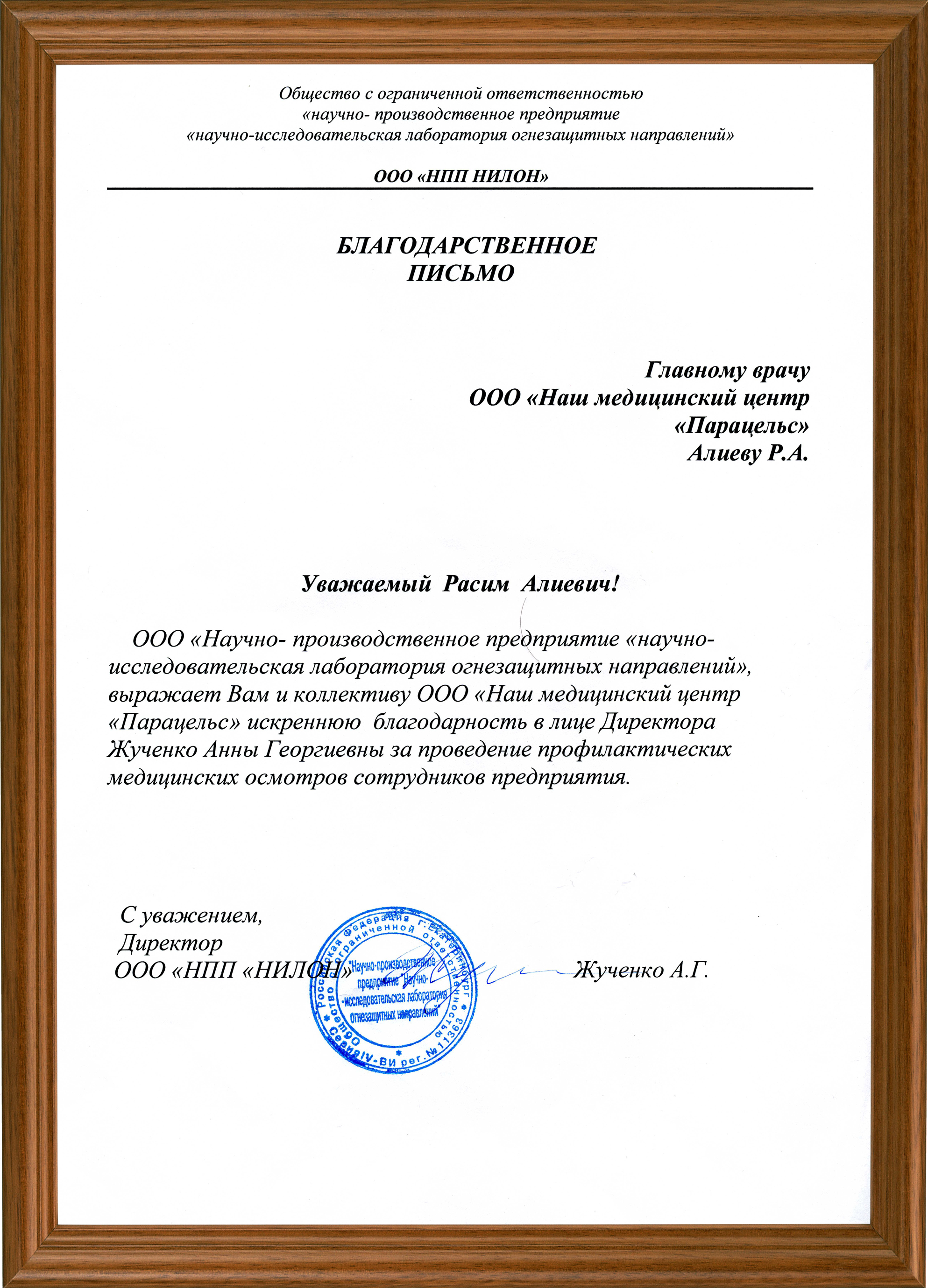 Награда 476