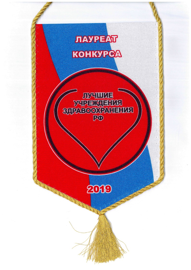 Награда 1206