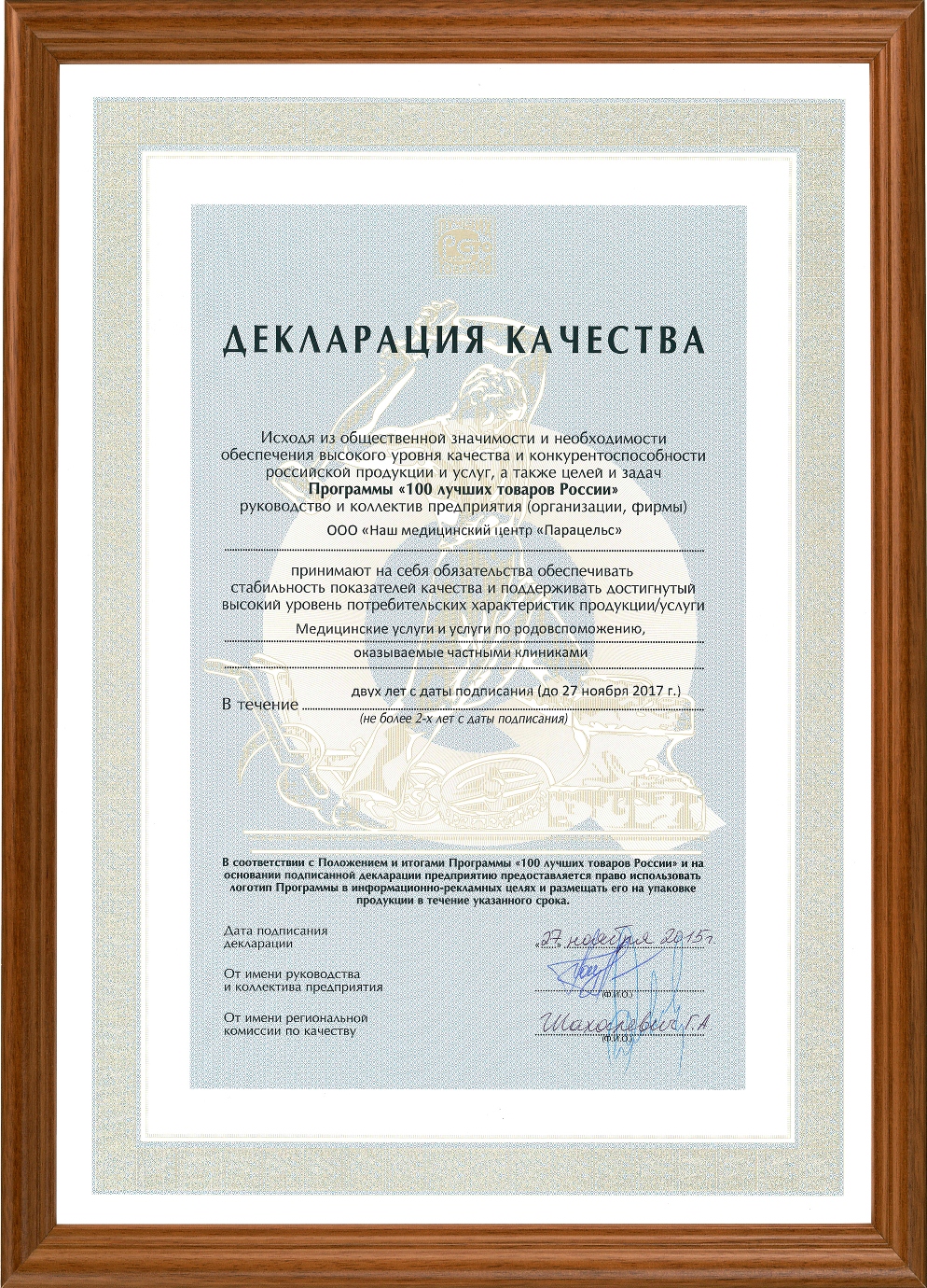 Награда 456