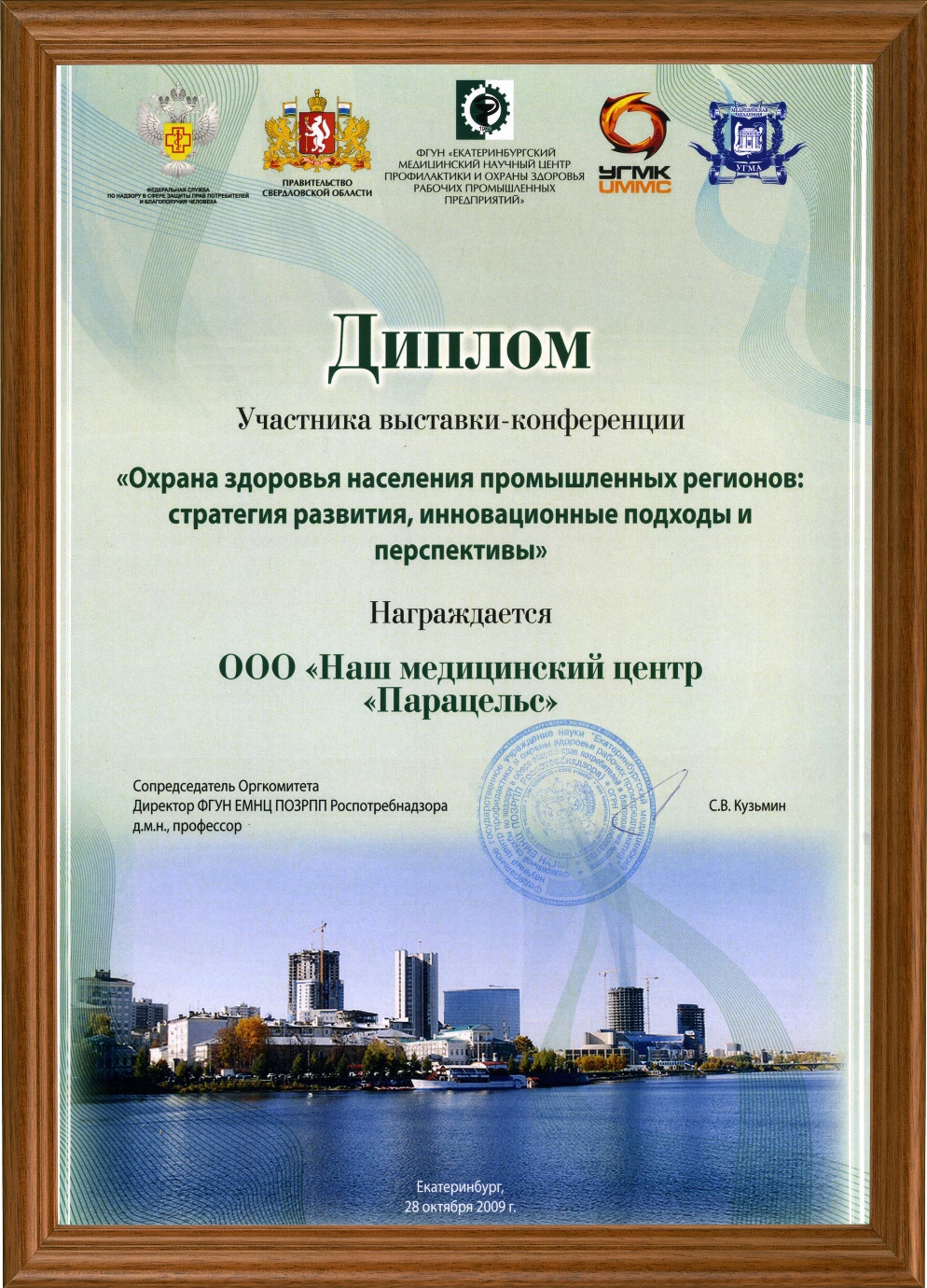 Награда 483