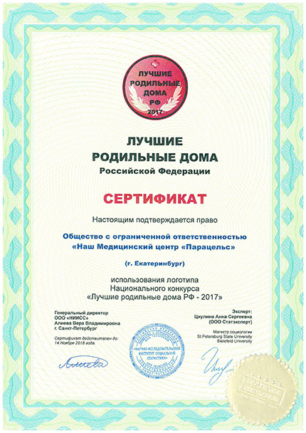 Награда 774