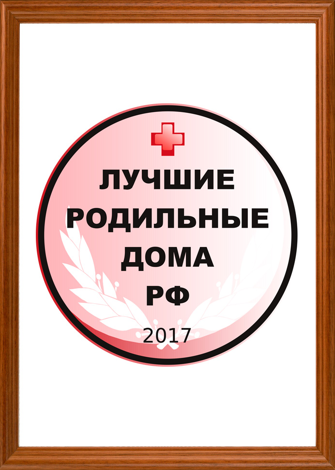 Награда 546