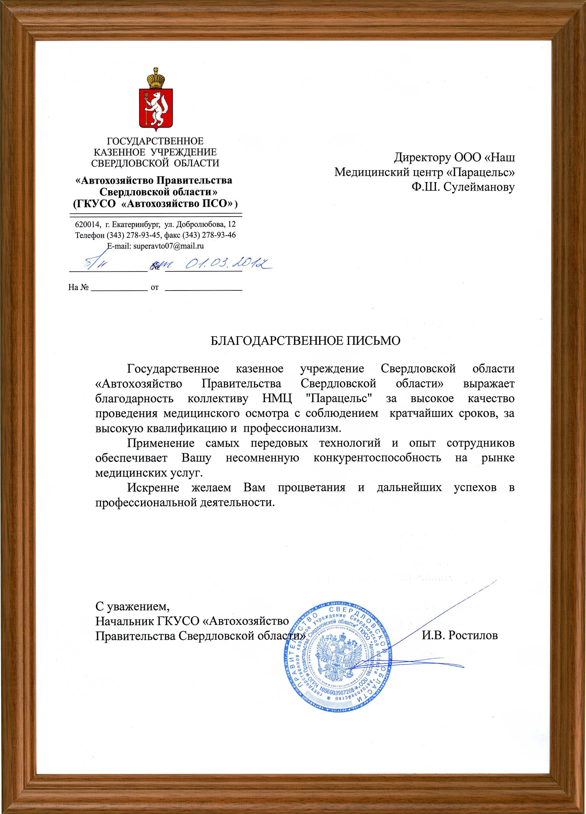 Награда 469