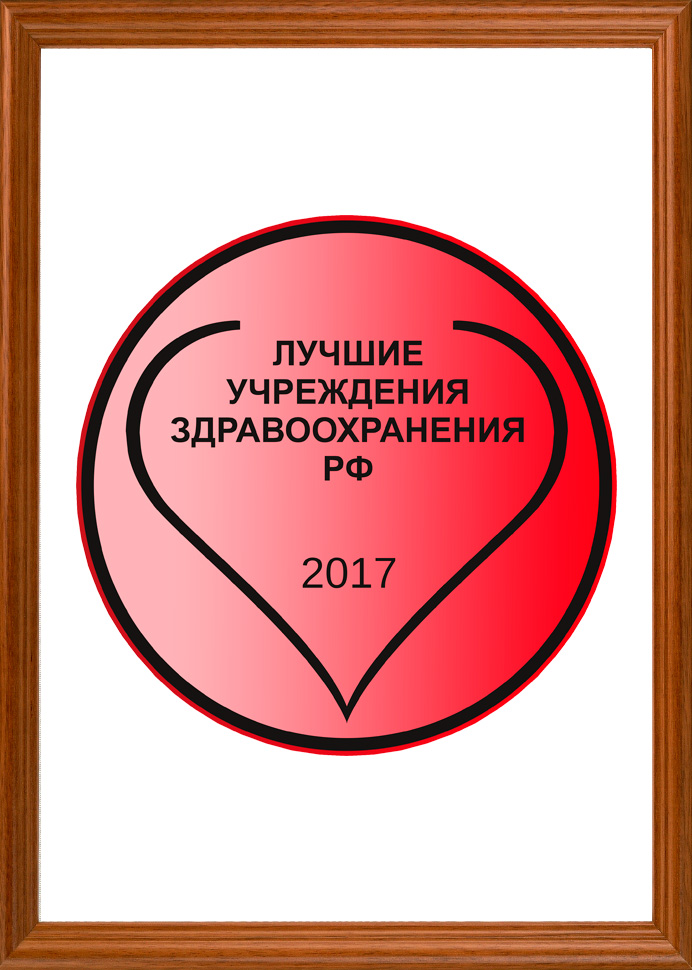 Награда 547