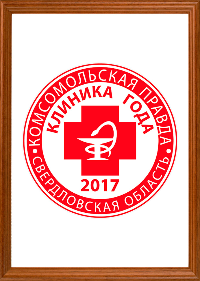Награда 545