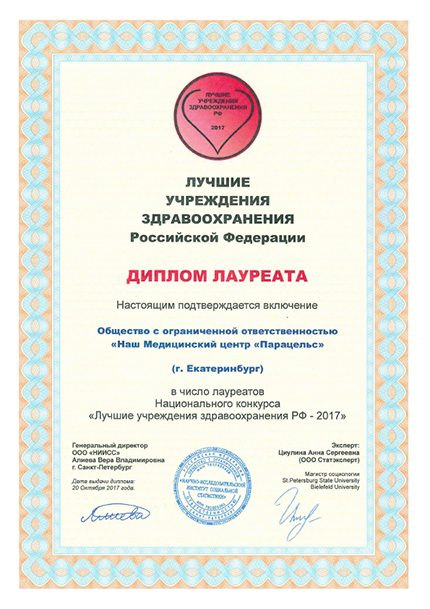 Награда 453