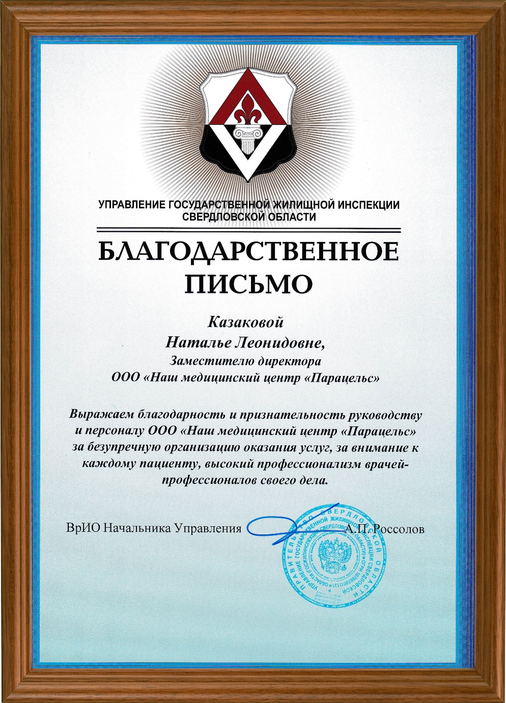 Награда 460
