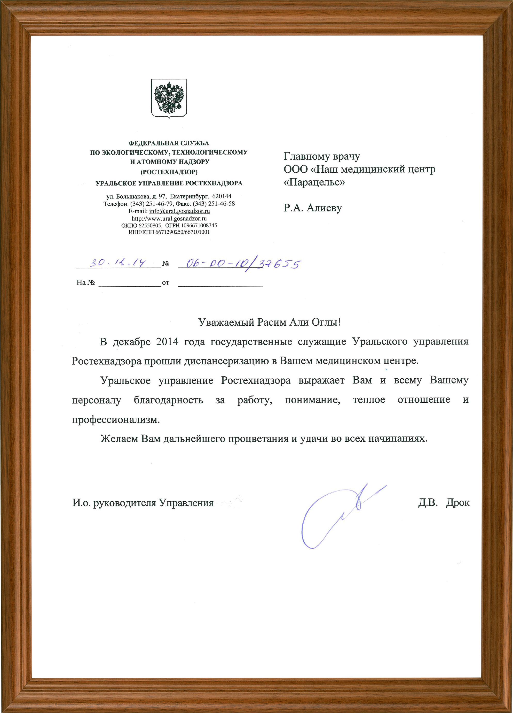 Награда 464
