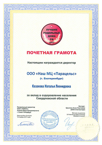 Награда 451