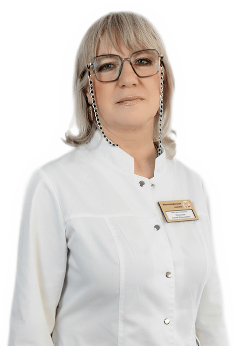 Пинягина Елена Николаевна